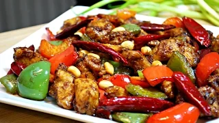 Kung Pao Chicken Recipe