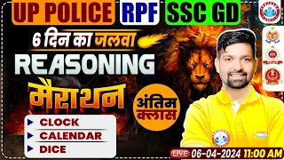 UP Police Reasoning Marathon | SSC GD & RPF Reasoning Marathon, Dice, Clock & Calendar Reasoning