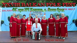 НЧ ,, Колката -  '' с. Люти брод, общ, Мездра (18. 07) 28. BALKAN FOLK FEST season 2022