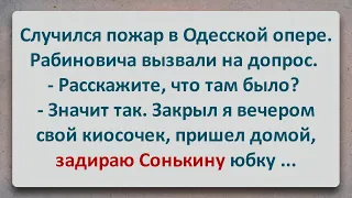 ✡️ Пожар в Одесской Опере! Еврейские Анекдоты! Анекдоты про Евреев! Выпуск #155