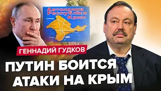 🔥ГУДКОВ: В Мариуполе раскрыли двойника Путина / Медведев вылез с УГРОЗАМИ для США