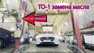 Hyundai Sonata 2021 / Первое ТО и 10000 км пробега