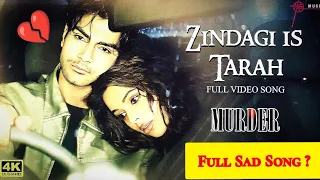 Zindagi Iss Tarah -Full 4K Video Song | Emraan H | Mallika S | Murder Movie | @HitzMusicOfficial