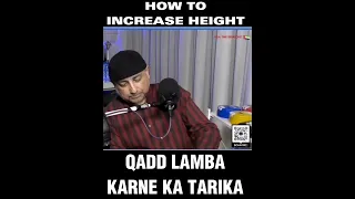 How To Increase Height After 18 | Qad Lamba Karne Ka Tarika | Bans | #height #shorts #tips
