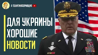 «Победа ВСУ близка» - эксперт сухопутных сил НАТО про план Залужного