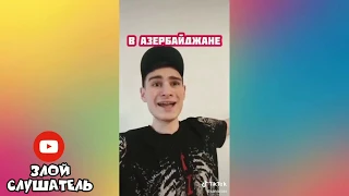 ЛУЧШИЕ ВИДЕО - с ТикТок ( TikTok ЛУЧШЕЕ, Подбор видео 2020 )