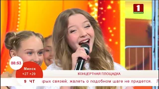 Ангелина Ярощук с песней «Feeling good»