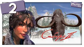 Сибирь 2 [Syberia II]. Часть 2. [Нижний город]