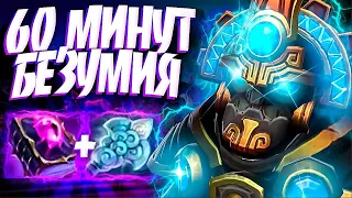 НОВЫЙ КЛОКВЕРК 60 МИН БЕЗУМИЯ? УДАЛЯЙ ДОТУ 7.32🔥CLOCKWERK DOTA 2