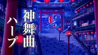 幻想的な物語が始まりそうな、癒しの音楽【リラックスBGM】