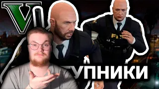 Реакция на FaUsTnp: Я из ФСБ [GTA 5 RP Majestic]