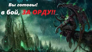 World of Warcraft Sirus Прокачка Вара