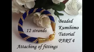12 strands beaded kumihimo tutorial Part 4 Attaching of fittings / KumihimoPS