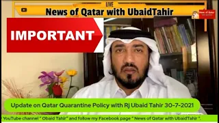 Update on Quarantine policy Qatar 30-7-2021