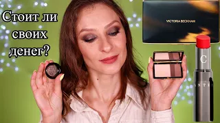 Косметика ВИКТОРИИ БЕКХЭМ Victoria Beckham Beauty. Smoky Eye Brick - Signature, Lid Lustre Mink