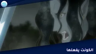 مونت كريستو | لا صوت يعلو فوق صوت الكونت🔥