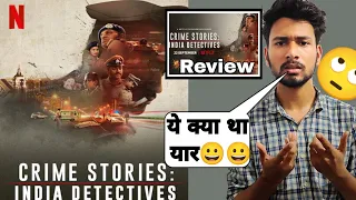 Crime Stories Series Review | Netflix