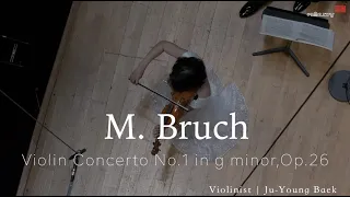 M. Bruch | Violin Concerto No.1 in g minor, Op.26 | 수원시립교향악단 | 브루흐 | 한화와 함께하는 교향악축제 | 바이올린