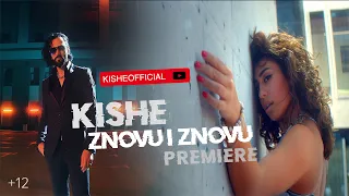 Kishe -   Знову і знову. ( 7вересня Київ Pepper's club благодійний концерт KISHE на підтримку ЗСУ)