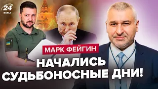 💥ФЕЙГИН: Срочно! Идут ДОГОВОРЕННОСТИ о МИРЕ? / Си УБЕДИЛ Путина / Элиты РФ в ЗАМЕШАТЕЛЬСТВЕ