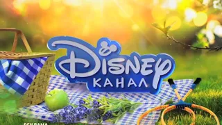 Заставки канала Disney (2019-2020) [Оригинал]