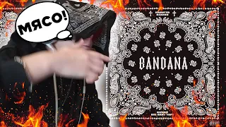 Big Baby Tape & Kizaru — BANDANA I / РЕАКЦИЯ РЭПЕРА!