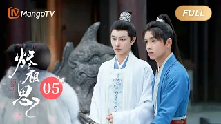 [MultiSub] [FULL] EP05 The Inextricable Destiny (Song Yiren, Wang Youshuo) | MangoTV Drama