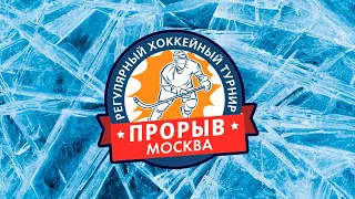 Кристалл - Динамо-Морозово | 2014 г.р. | 29.05.2022