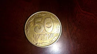 50 копеек 1992. Штамп 1.АВм UNC