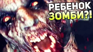 Dying Light: The Following Прохождение На Русском #4 — ЗОМБИ РЕБЕНОК?!