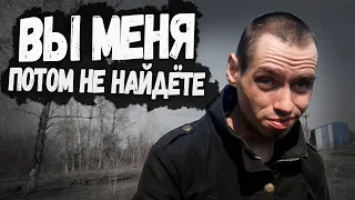 Я СКОРО УЕДУ ОТСЮДА 😱 // ВАЖНО СОБЫТИЕ В ИХ ЖИЗНИ