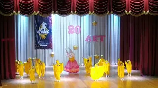 Танец маленьких цыплят. Танцевальному коллективу "ФЕНИКС" 20 лет.