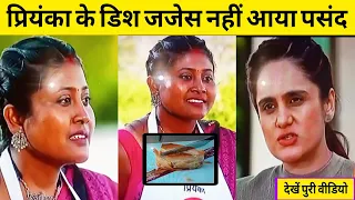 MasterChef India 2023 | MasterChef India | MasterChef Priyanka Biswas | MasterChef | @SETIndia