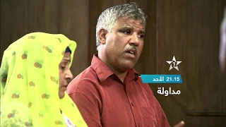 إعلان مداولة - القتل العمد و المشاركة في القتل العمد 19/11/2017