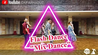 Ансамбль современного танца "Flash Dance" - "Dance Mix"