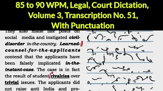 85 to 90 WPM, Legal Court Dictation with Punctuation Vol 3, Trans. No  50,  High Court Allahabad