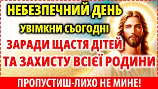 ВЕЛИКИЙ ЧЕТВЕР ЗАРАДИ ЩАСТЯ ДІТЕЙ ТА ЗАХИСТУ РОДИНИ 2 травня Молитва Ісусовий ОБЕРЕГ