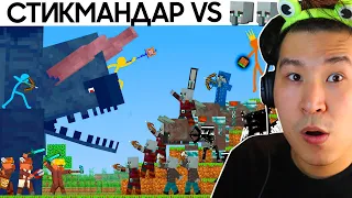 Стикмандар Майнкрафтта - 28 бөлім (Animation vs. Minecraft) Реакция