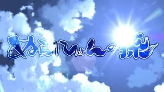 Nurarihyon no Mago opening 2 HD (sin creditos)