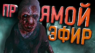 ФАЗМОФОБИЯ С СЕСТРОЙ ВИНЧЕСТЕР | PHASMOPHOBIA