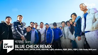 박재범, 슬롬 - BLUE CHECK REMIX (Feat. 블라세, 365LIT, 주피터, 칸, 신세인, 노윤하, 소코도모, 코알라, 잠비노, 이영지, 칠린호미, NSWyoon)