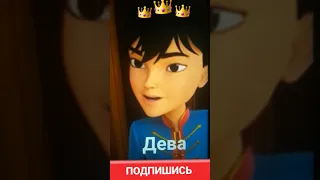 Кто ты из Царевен по знаку зодиака? 2Часть 👑❤🖤