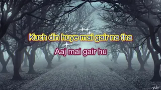 Aakhri geet mohobbat ka suna lu - Neela Aakash - Karaoke Highlighted lyrics