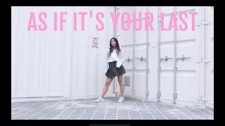 BLACKPINK - '마지막처럼 (AS IF IT'S YOUR LAST)' - Lisa Rhee Dance Cover