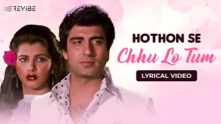 Hothon Se Chhu Lo Tum (Lyrical Video) | Jagjit Singh | Indivar | Prem Geet | Revibe | Hindi Songs