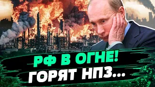 Украина наносит КРИТИЧЕСКИ ВАЖНЫЕ удары по России! НПЗ горят во всей РФ! — Алексей Оржель