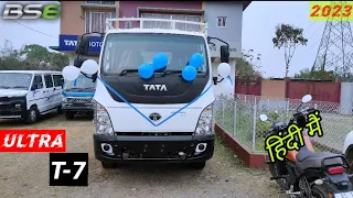Tata Ultra T7 2023 | 14 Feet Truck BS6 Price | Mileage & Full Detailed Review