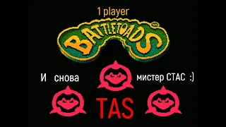 "Battletoads" 1 PLAYER (TAS) Speedrun - "Баттлтоадс" (ТАС) 1 ИГРОК Спидран