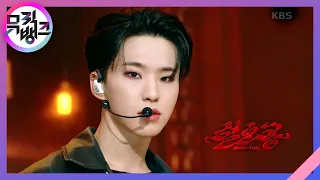 손오공 - 세븐틴 (SEVENTEEN) [뮤직뱅크/Music Bank] | KBS 230428 방송