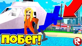 ПОБЕГ ИЗ ТЮРЬМЫ в ROBLOX! НОВЫЙ СИМУЛЯТОР ТЮРЬМЫ И ОГРАБЛЕНИЙ! Лара Майнкрафт и Нубик